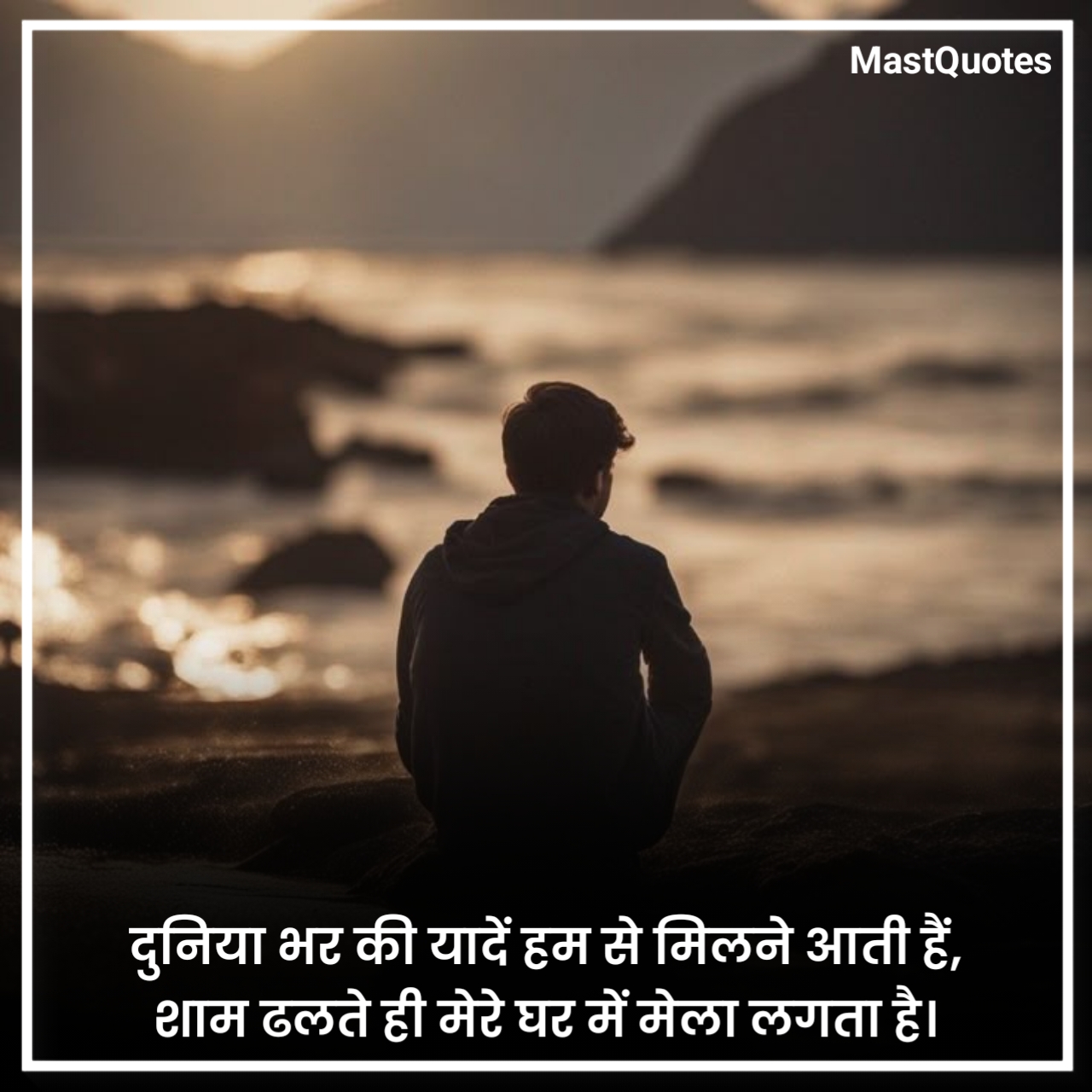 Miss You Shayari Hindi 2 Line