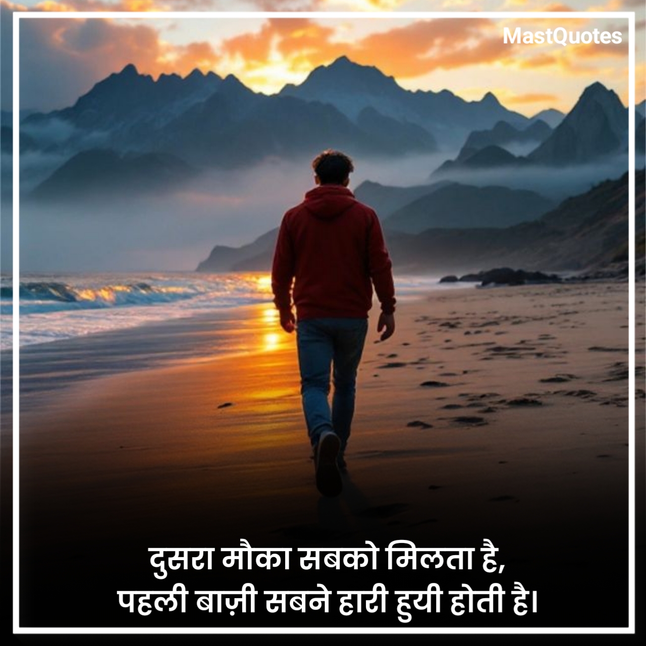 Powerful Motivational Quotes