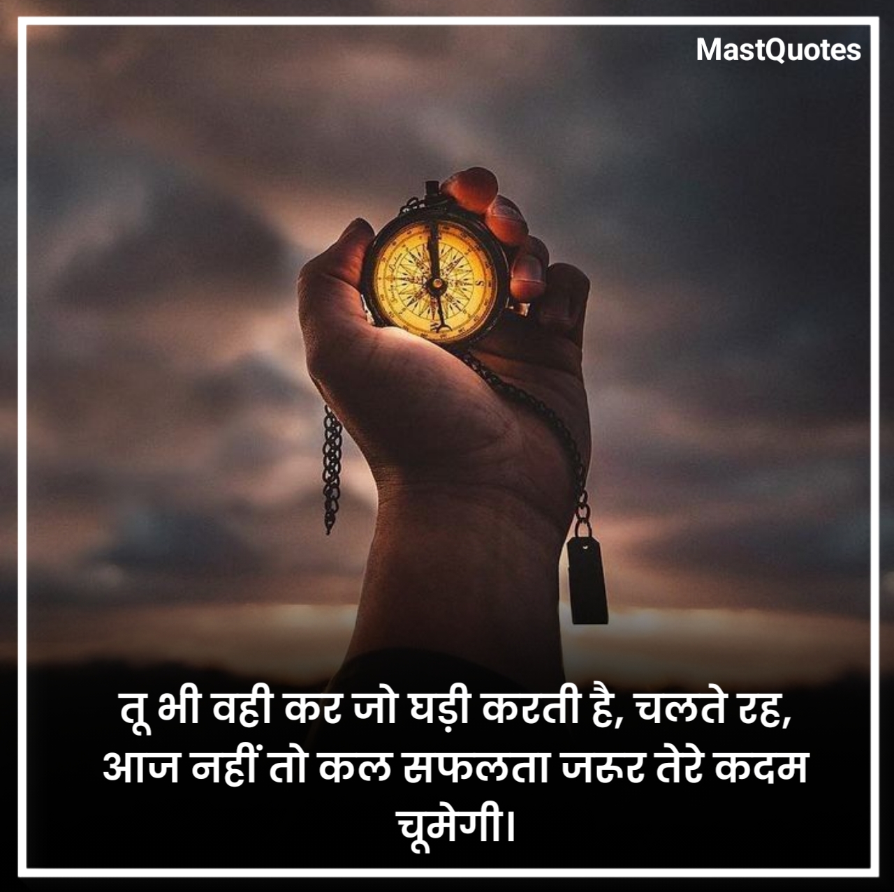 Powerful Motivational Quotes