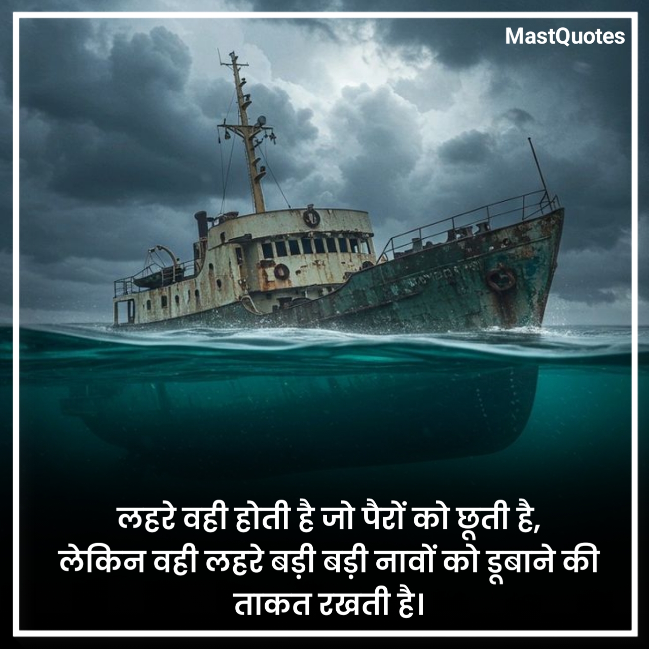 Powerful Motivational Quotes