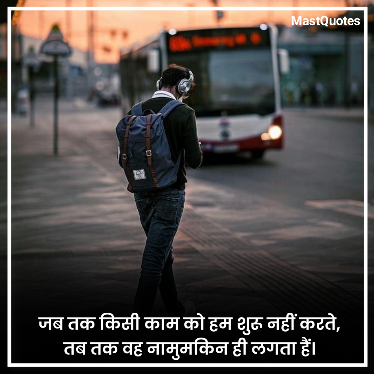 प्रेरणादायक मोटिवेशनल कोट्स