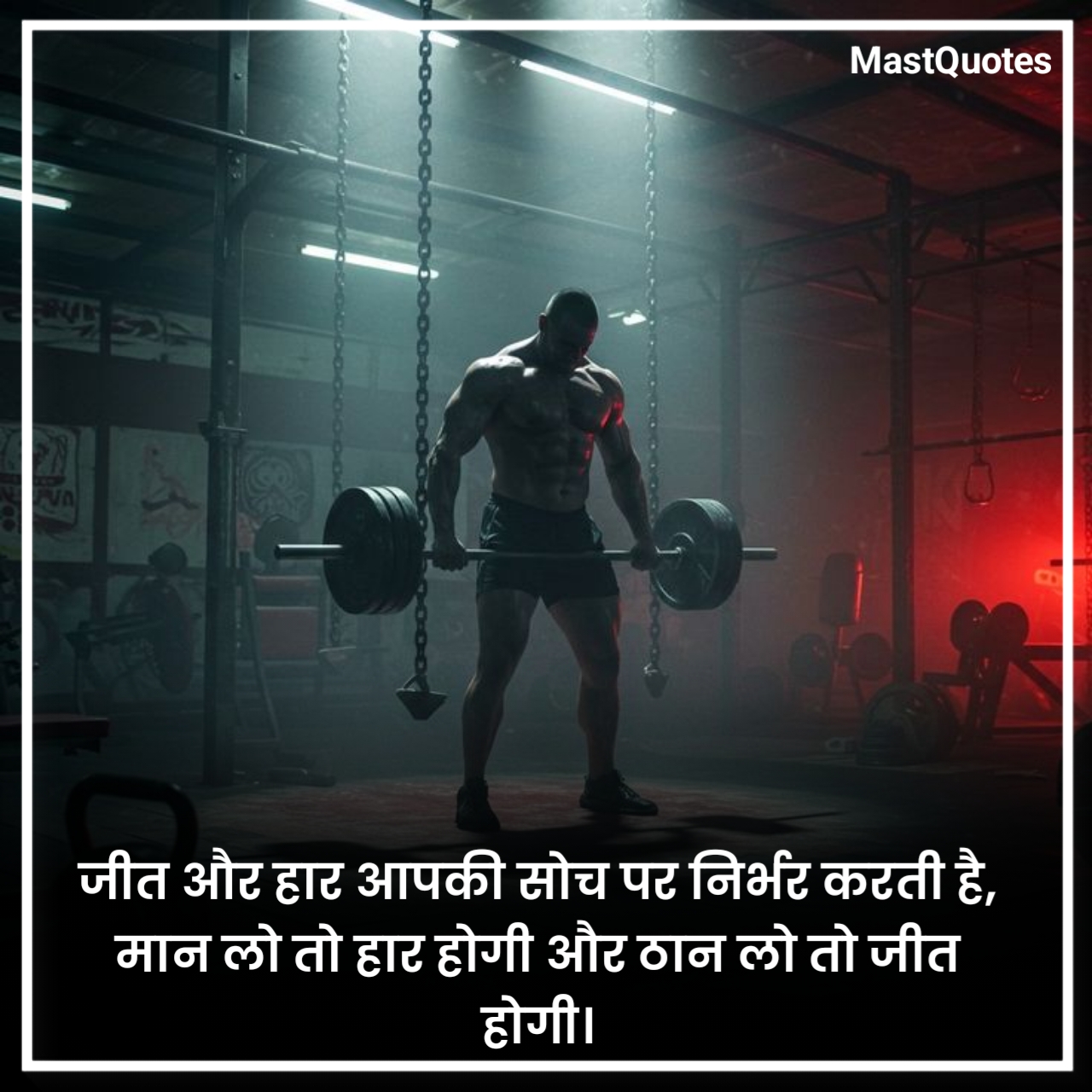 मोटिवेशनल कोट्स फॉर स्टूडेंट्स