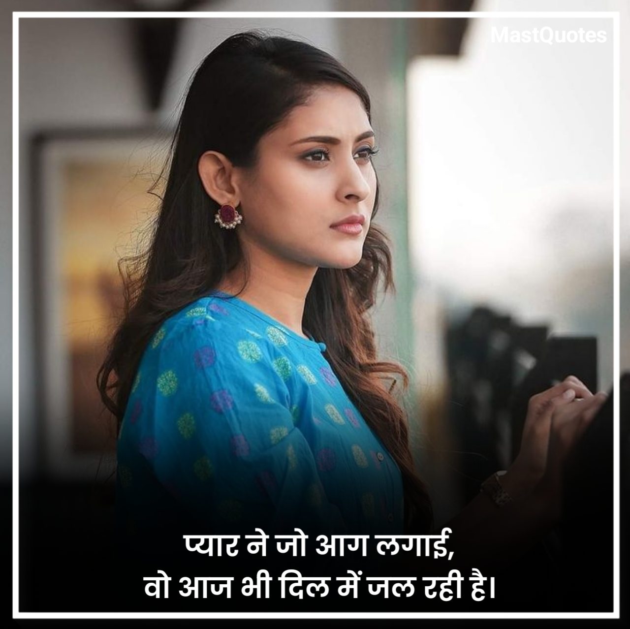 Pyar Se Nafrat Shayari