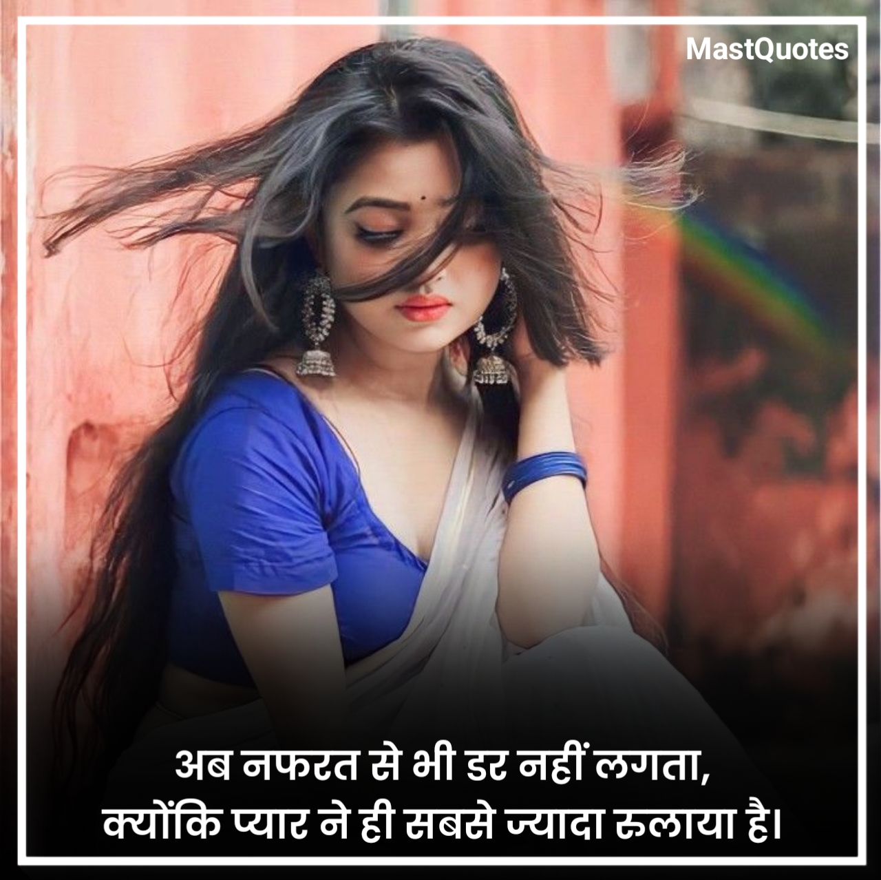 Nafrat Shayari 2 Line