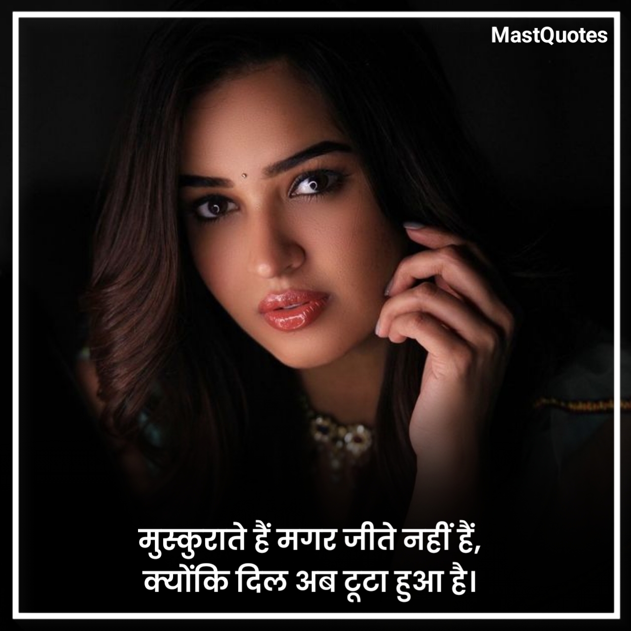 जिंदगी से नफरत शायरी