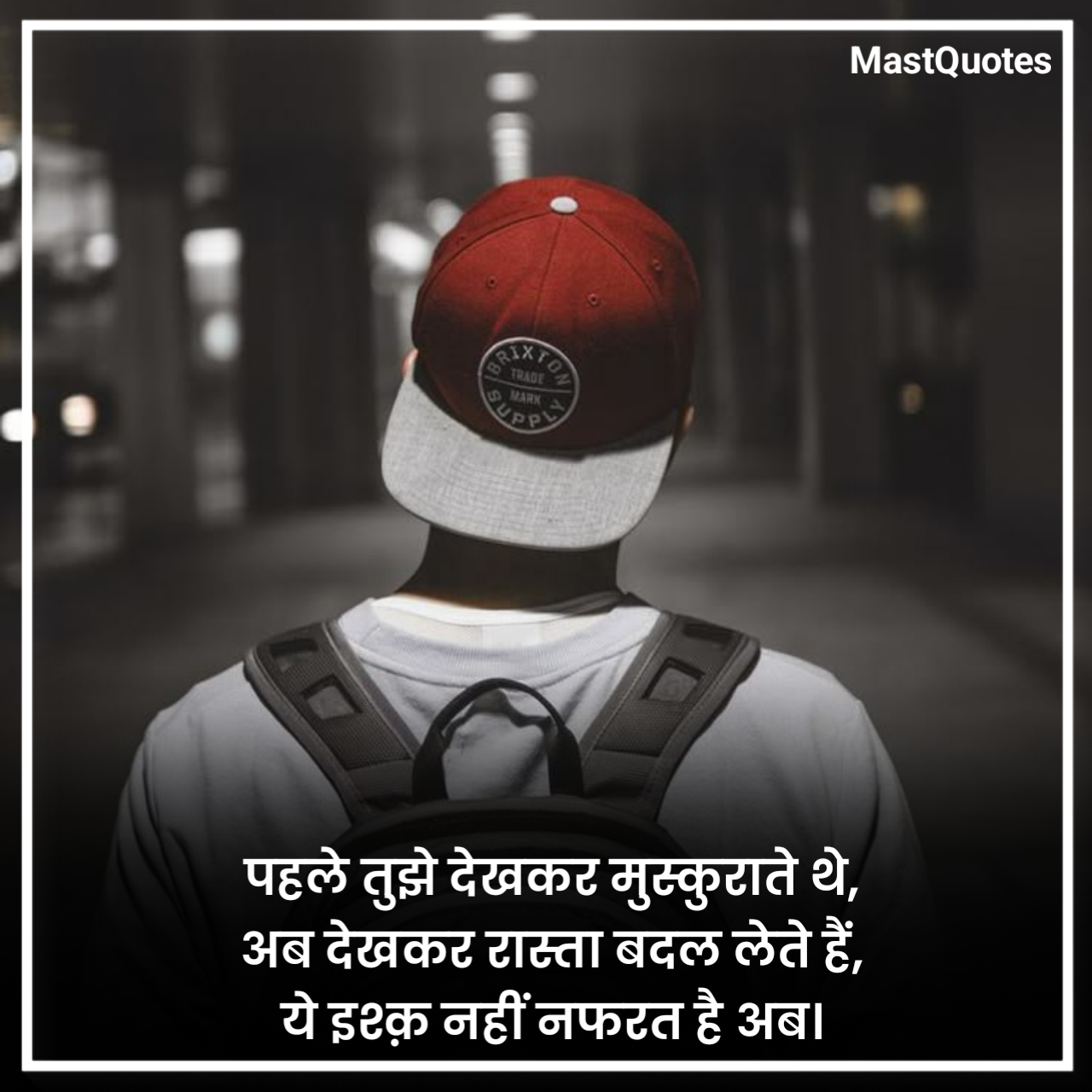 जिंदगी से नफरत शायरी