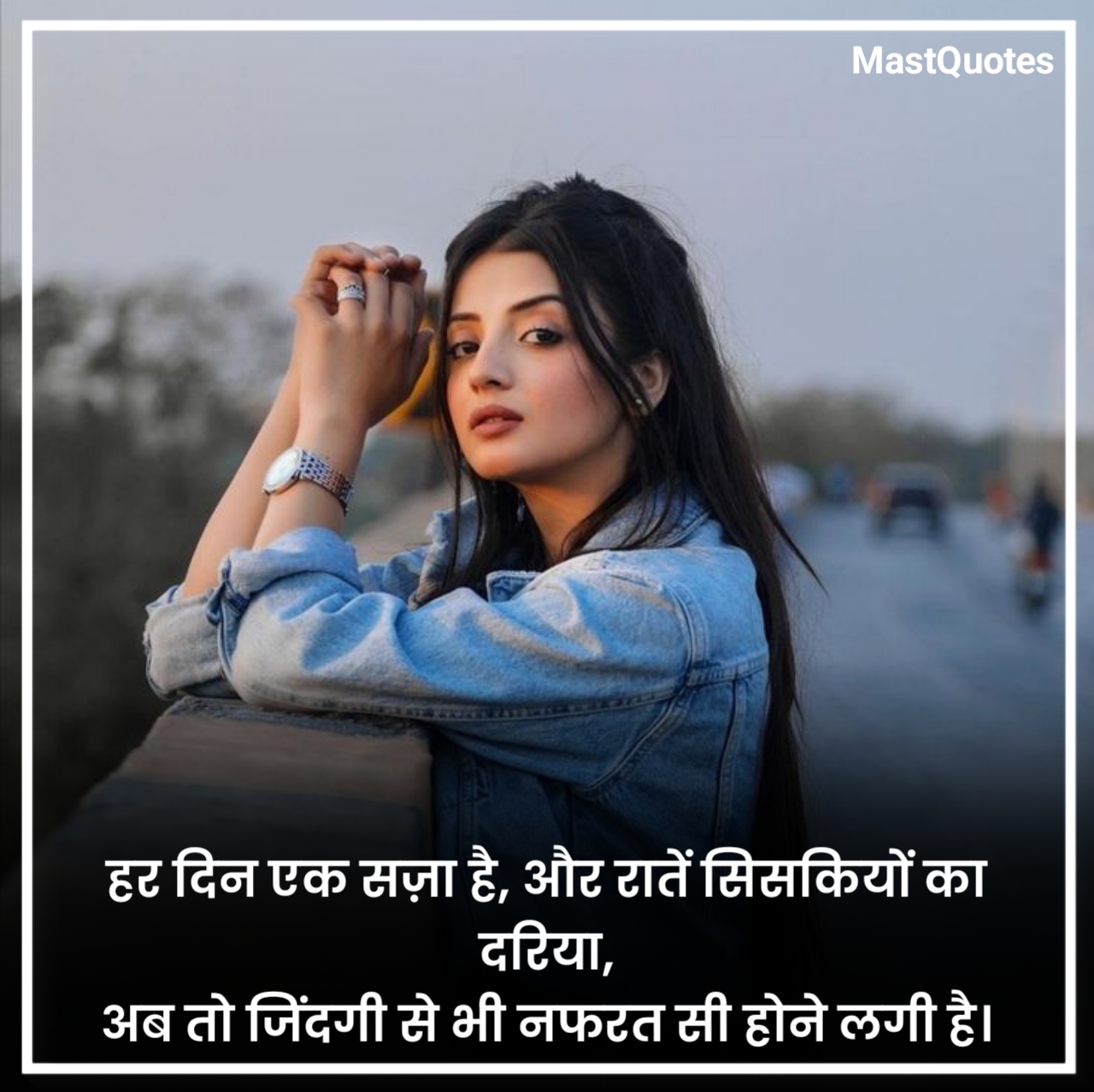 जिंदगी से नफरत शायरी