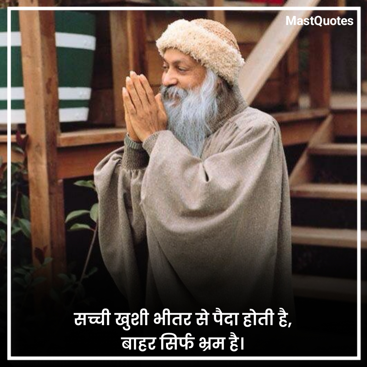 Positive Osho quotes Hindi
