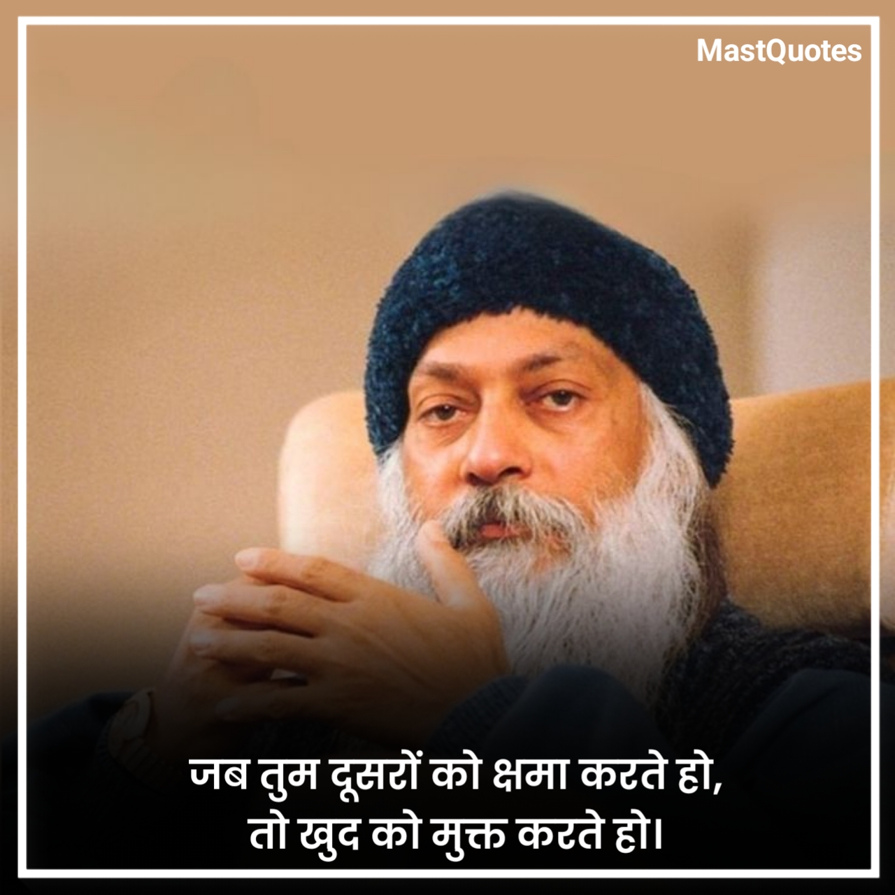 Positive Osho quotes Hindi