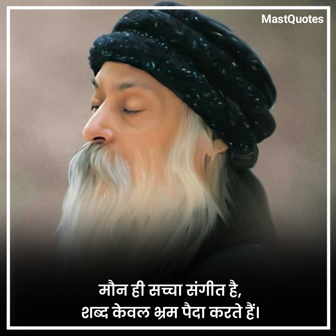 Osho Quotes in Hindi