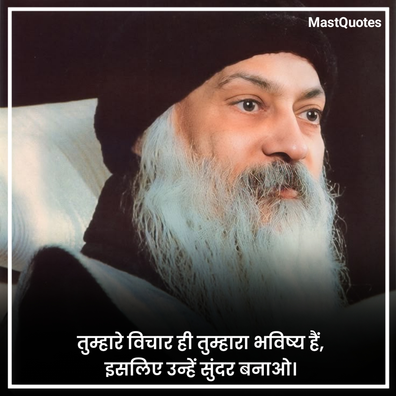 Positive Osho quotes Hindi