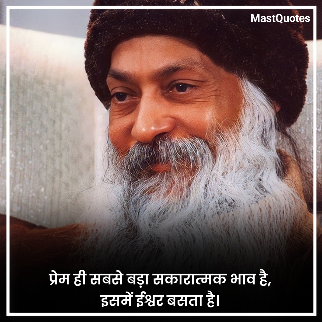 Positive Osho quotes Hindi