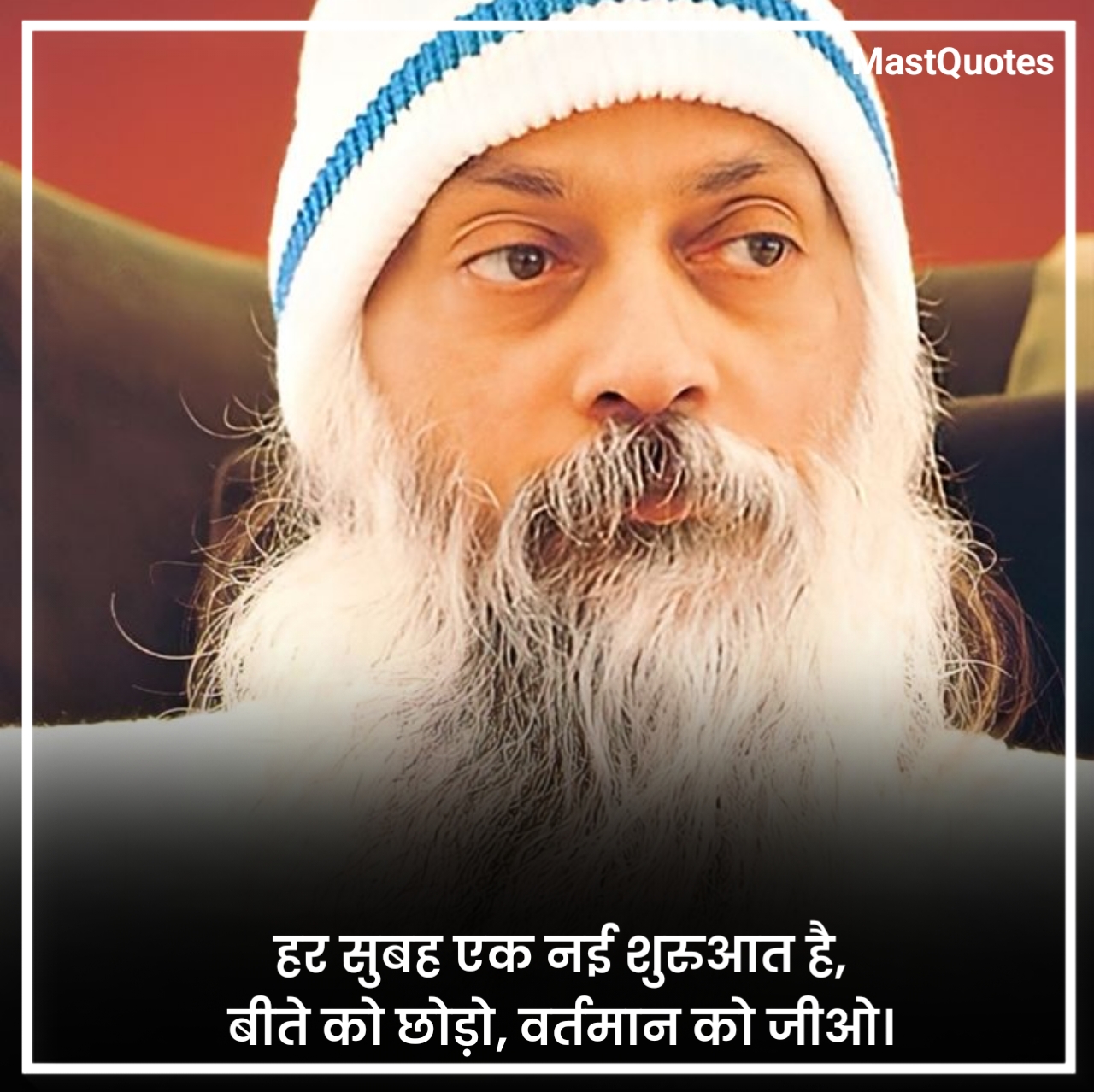 Positive Osho quotes Hindi