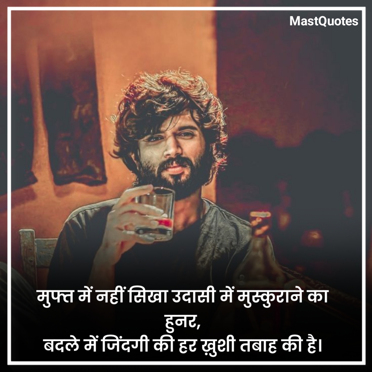 सैड कोट्स हिंदी में