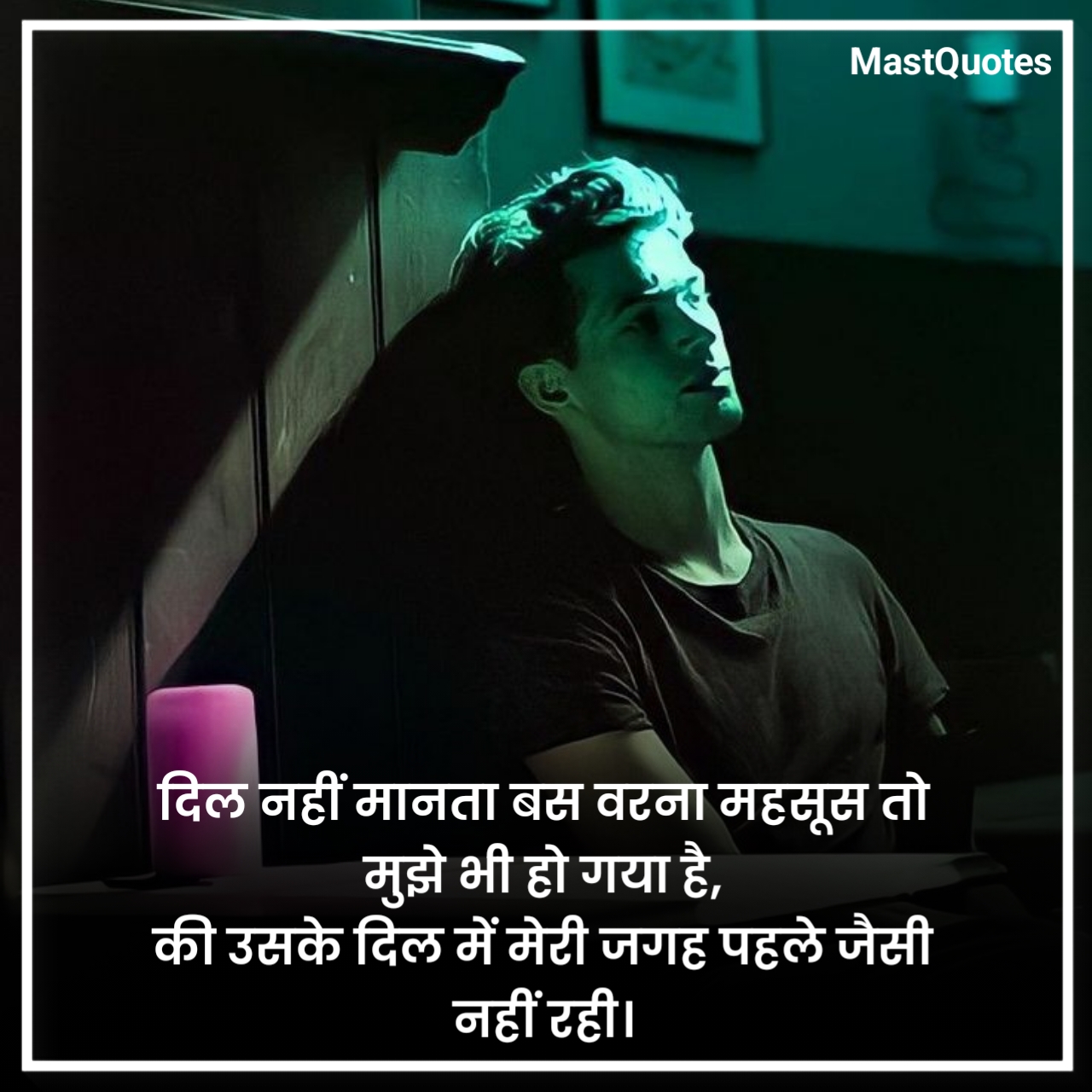 Alone Sad Quotes in Hindi