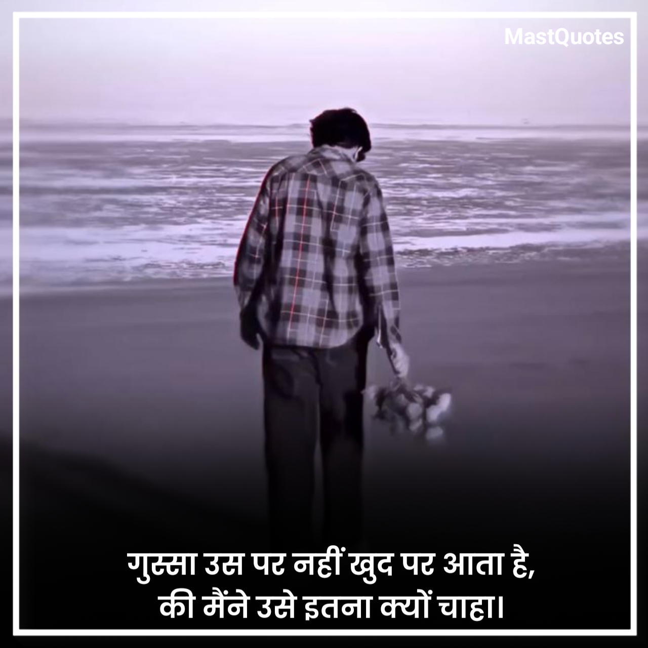 Sad Quotes in Hindi