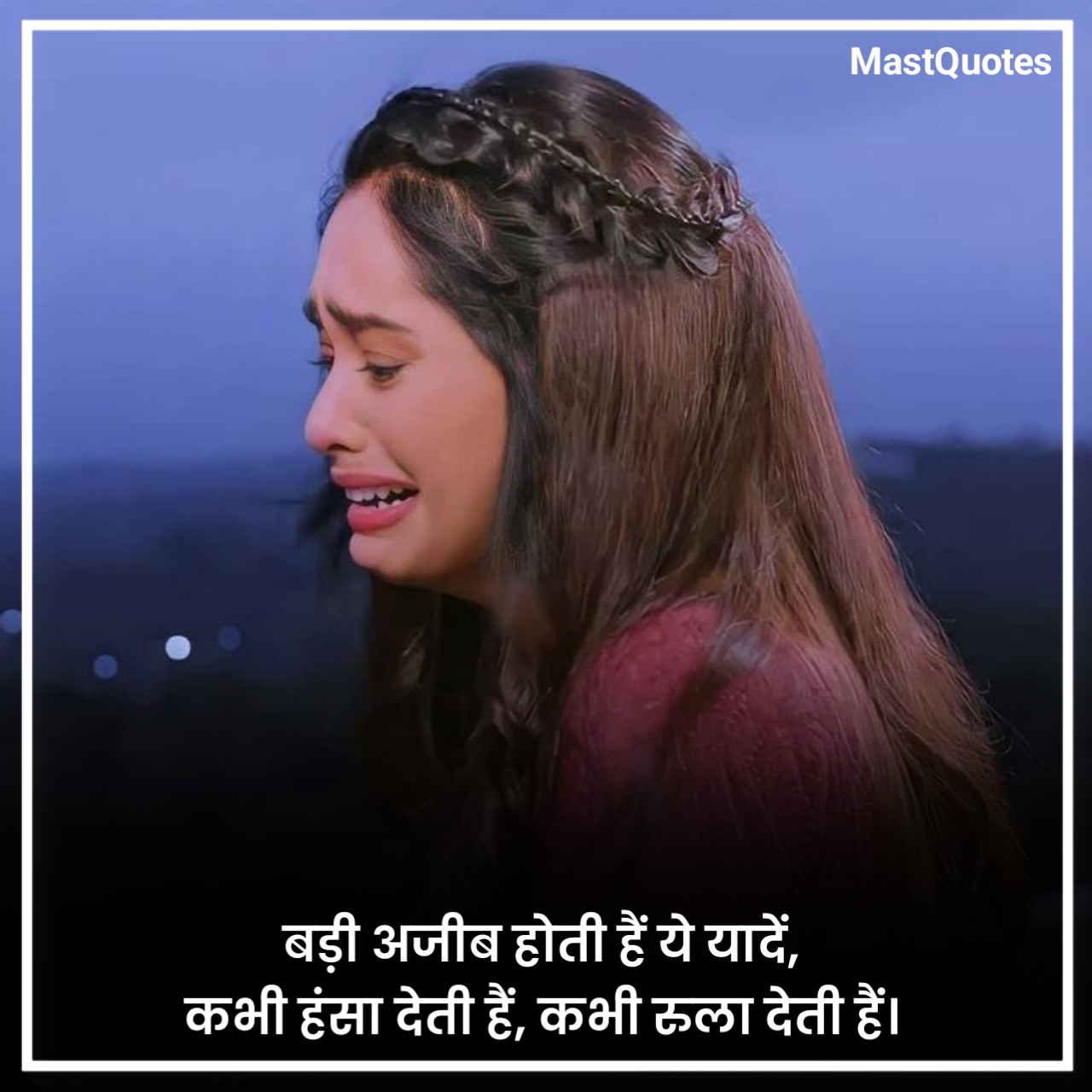 Alone Sad Quotes in Hindi