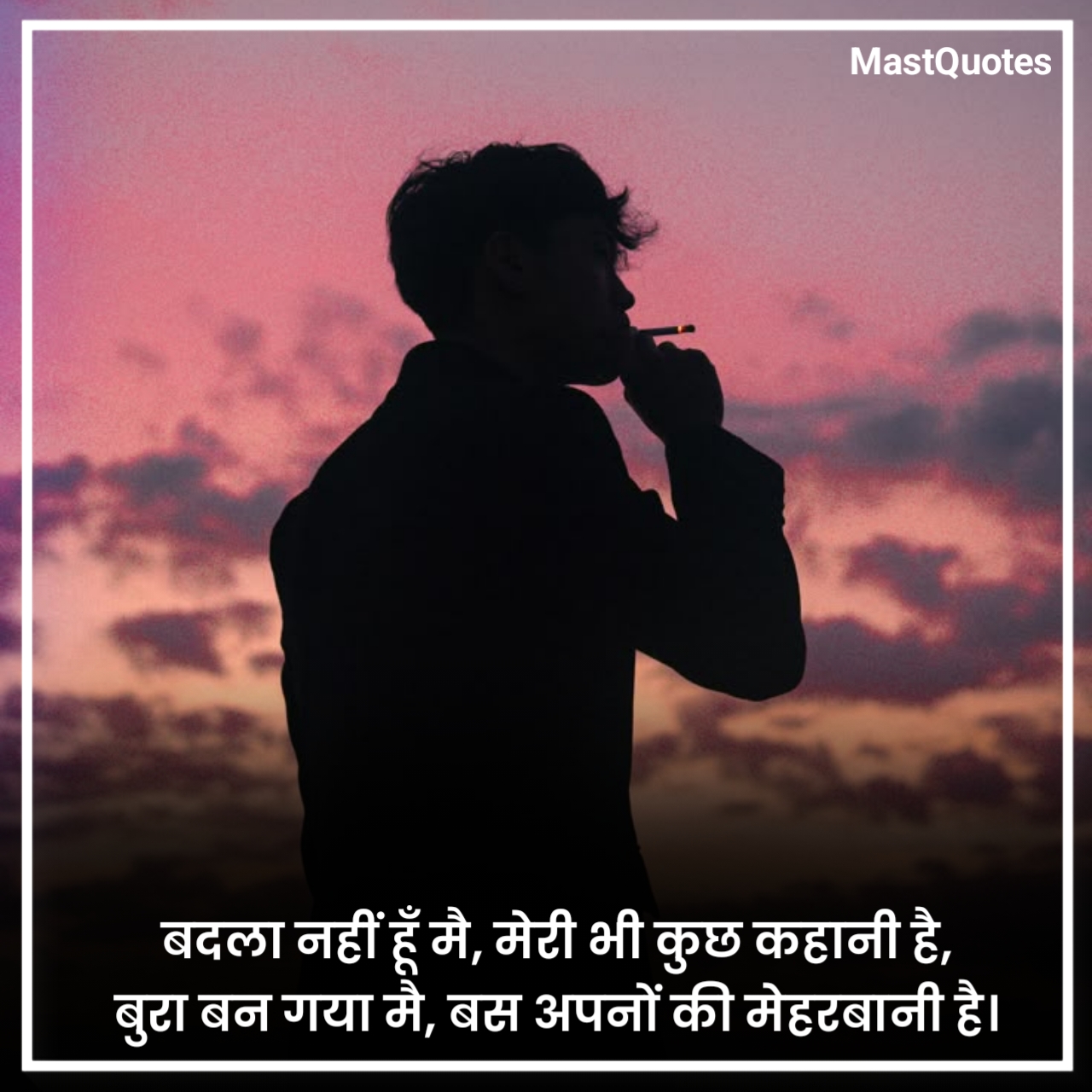 Very Heart Touching Sad Quotes in Hindi