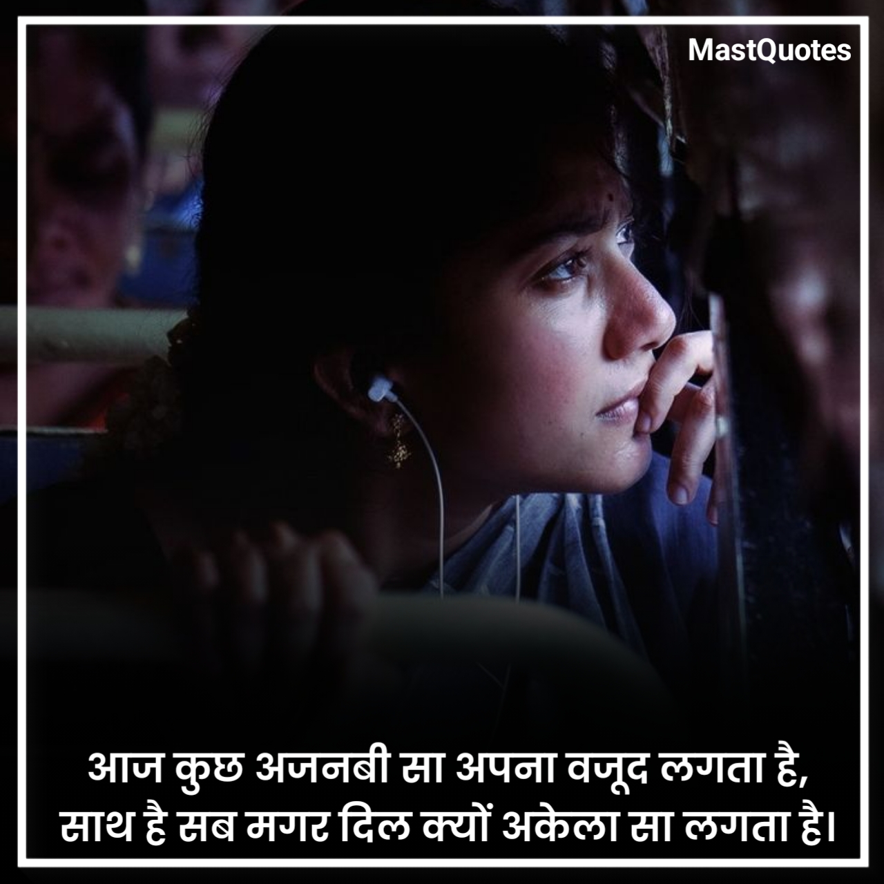 Very Heart Touching Sad Quotes in Hindi