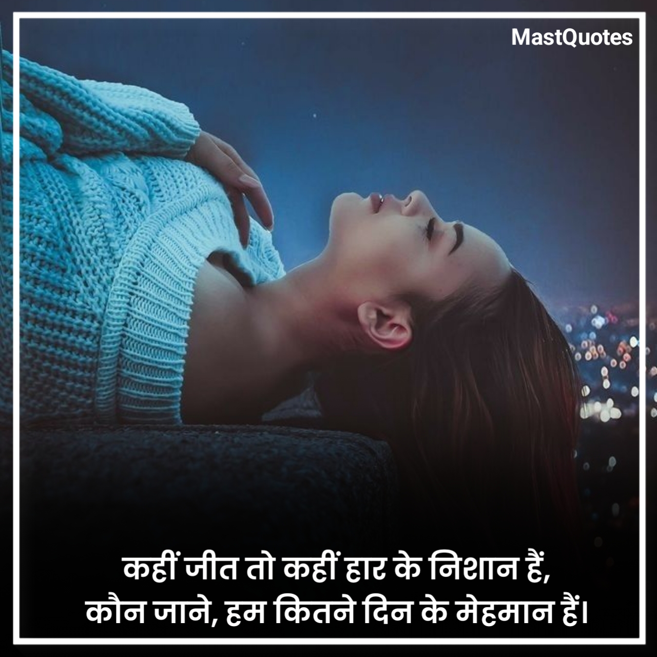 Very Heart Touching Sad Quotes in Hindi