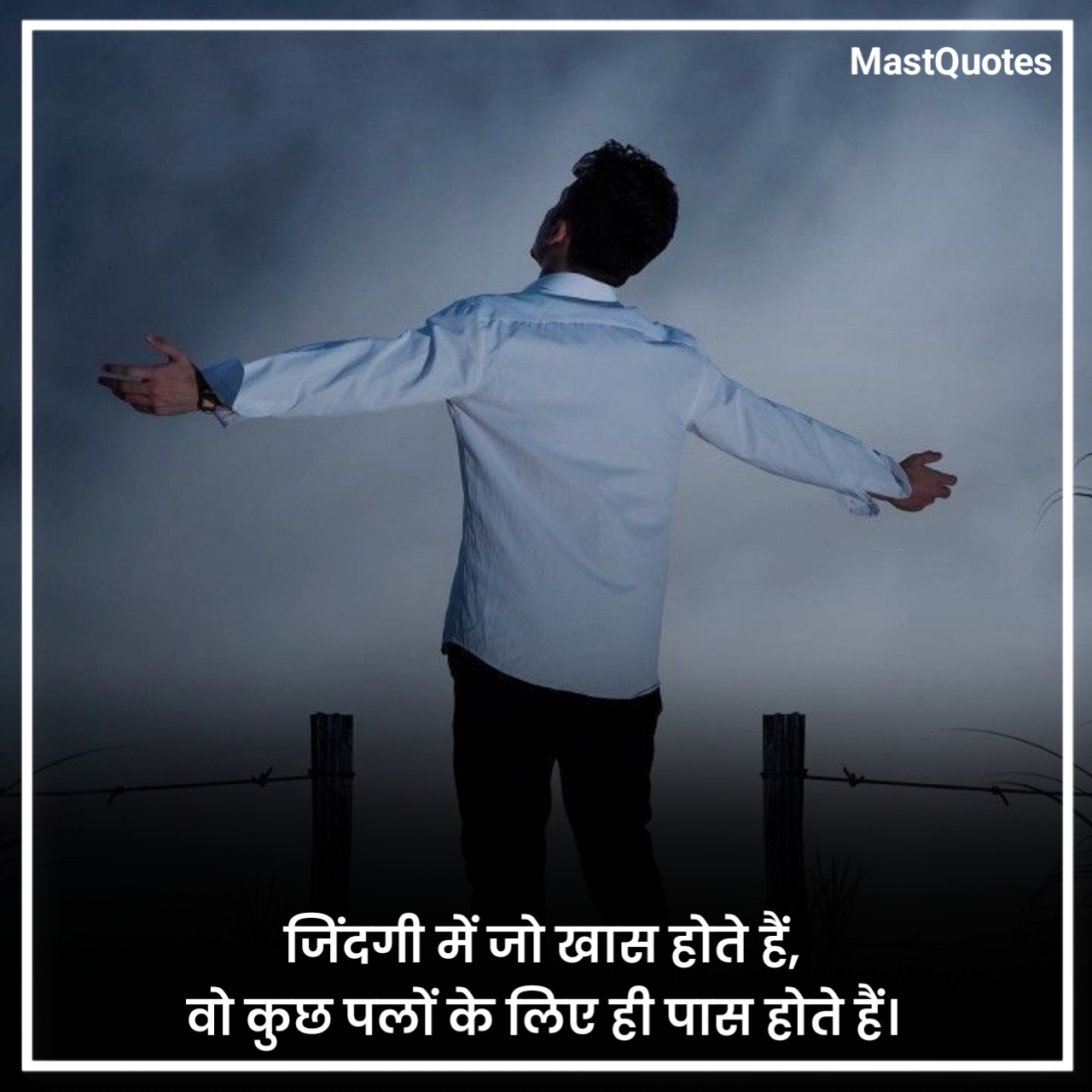 Very Heart Touching Sad Quotes in Hindi