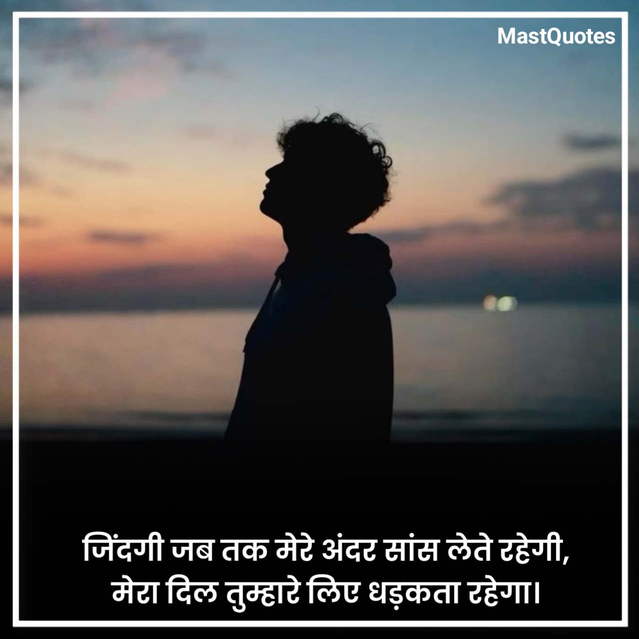 Very Heart Touching Sad Quotes in Hindi