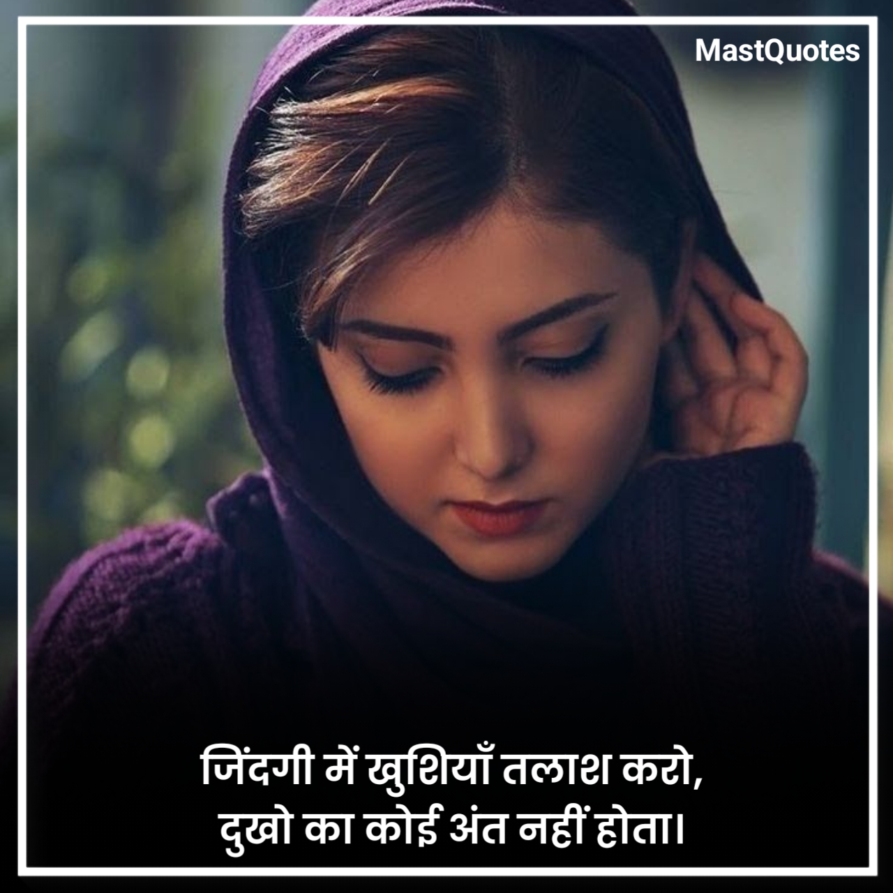 Very Heart Touching Sad Quotes in Hindi