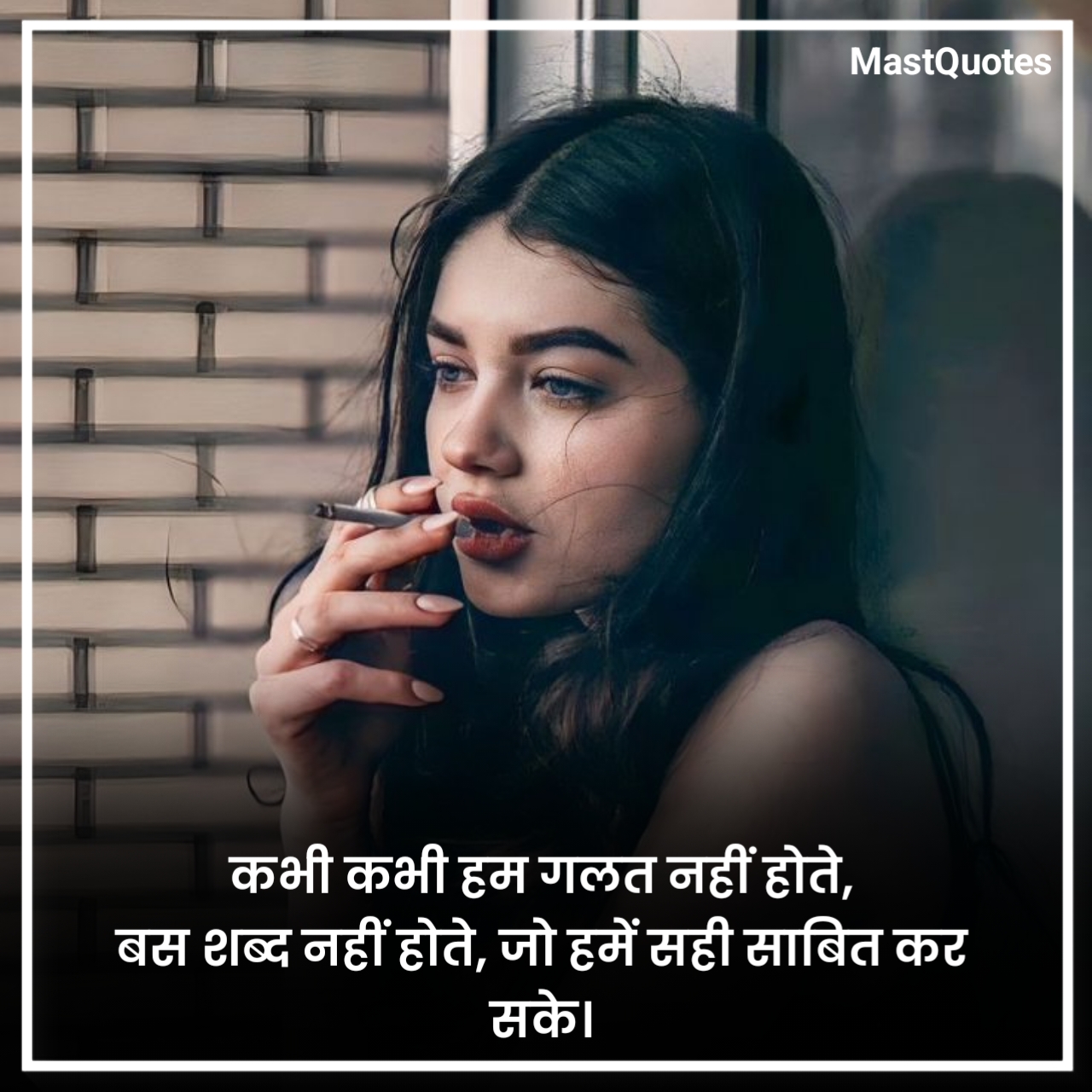 Sad Quotes in Hindi