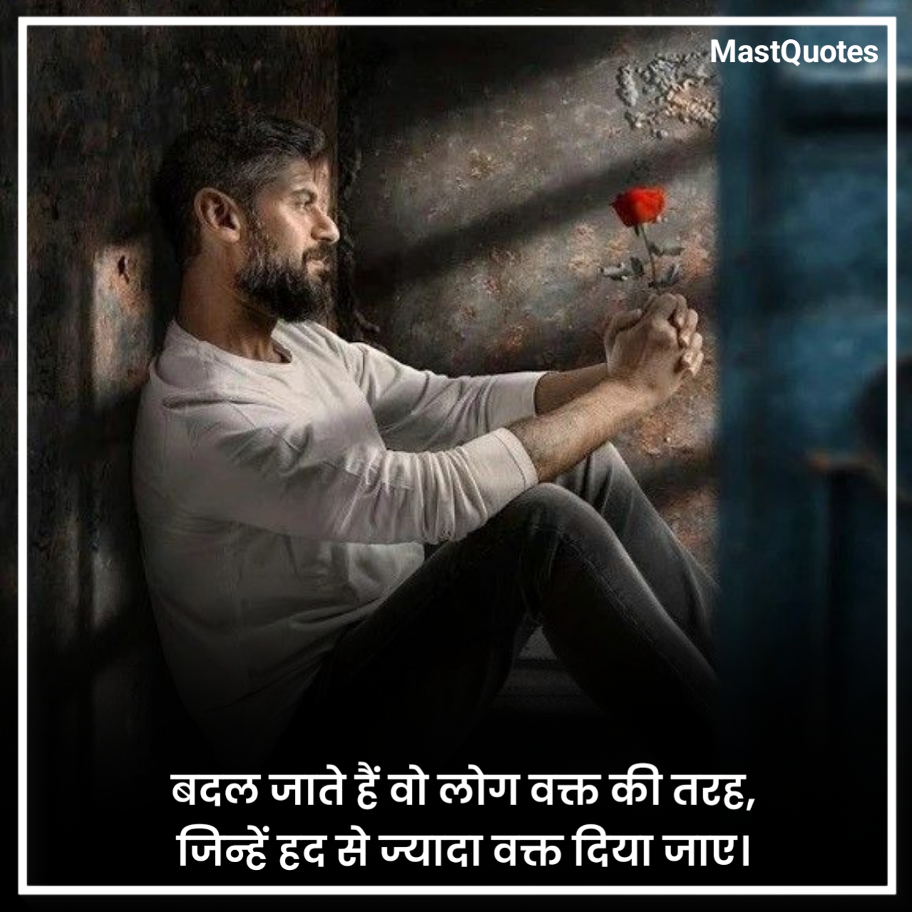 Sad Quotes in Hindi