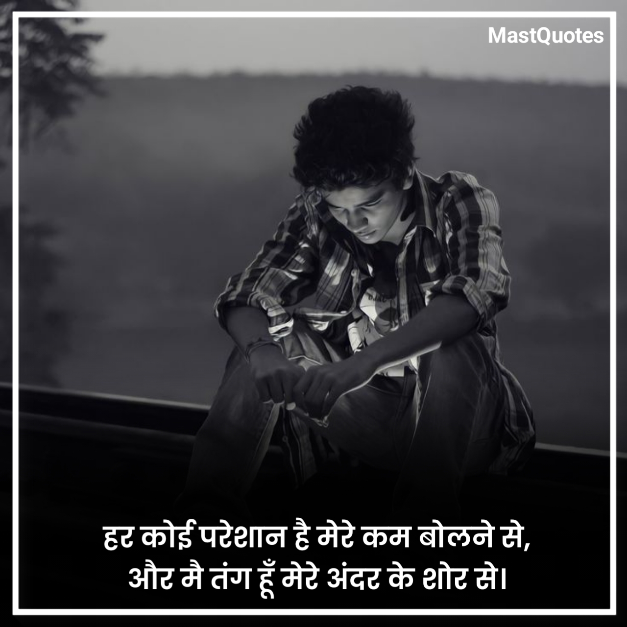 Sad Quotes in Hindi