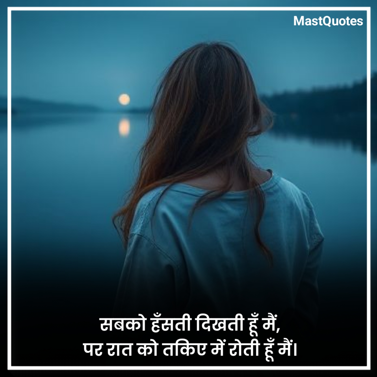 Sad Shayari😭 Life 2 Line Girl