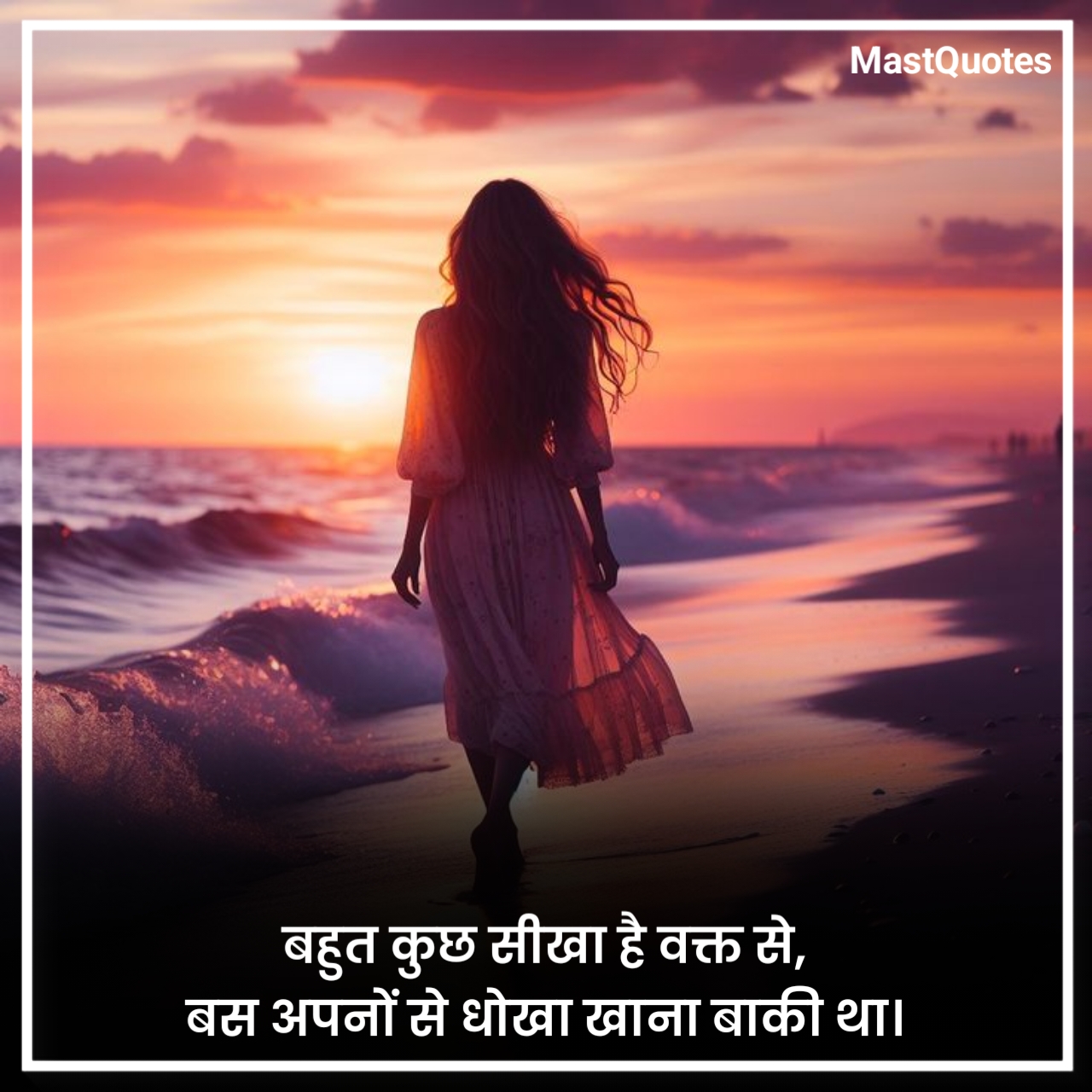 Sad Shayari😭 Life 2 Line Hindi