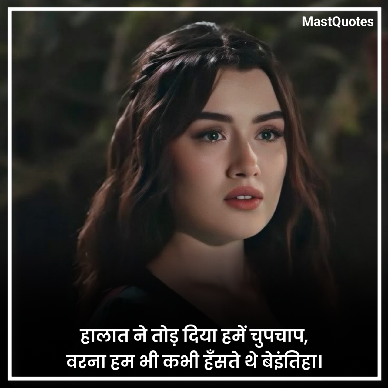 Sad Shayari😭 Life 2 Line Hindi