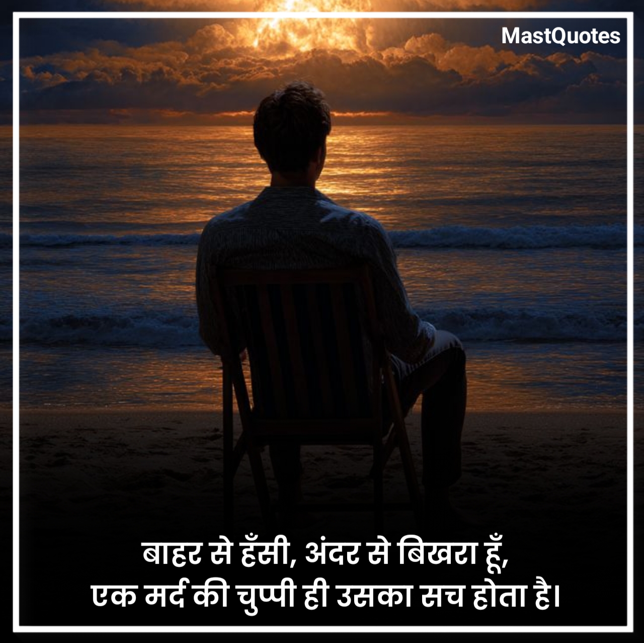Sad Shayari😭 Life 2 Line Hindi