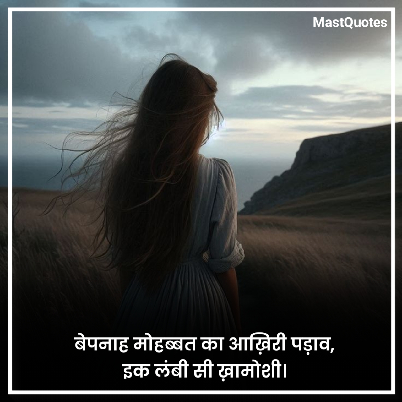 Sad Shayari😭 Life 2 Line Boy