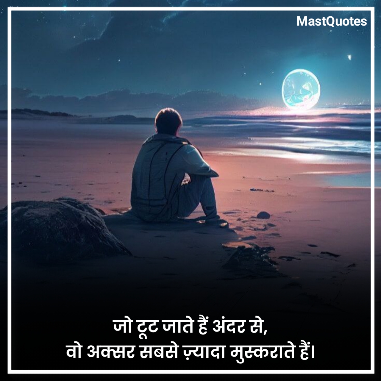 Sad Shayari😭 Life 2 Line Boy