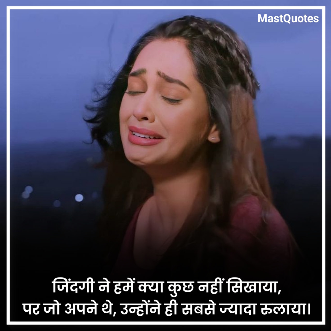 Sad Shayari😭 Life 2 Line Boy