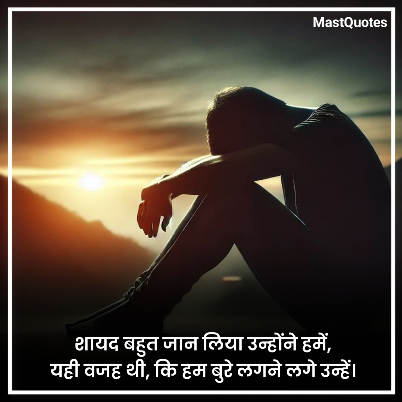 Sad Shayari😭 Life 2 Line Boy