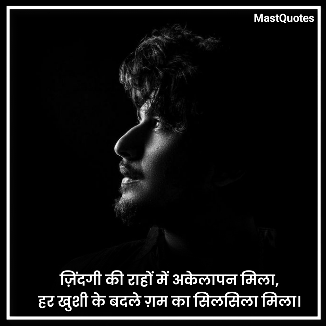 Sad Shayari😭 Life 2 Line Boy