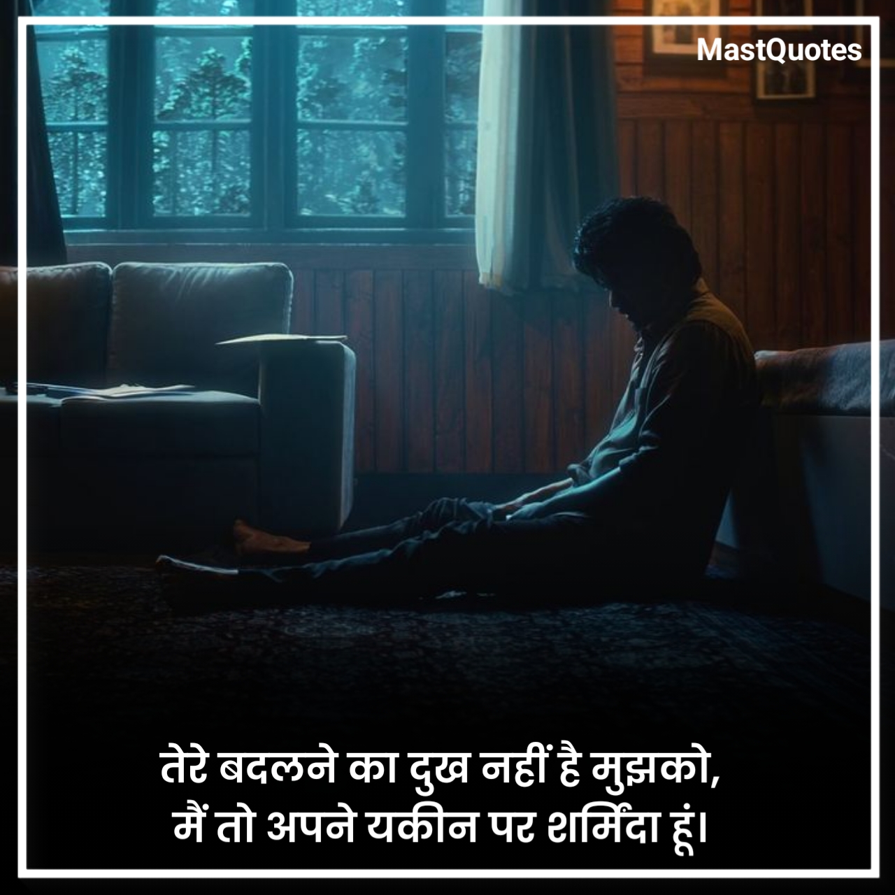 सैड शायरी😭 लाइफ 2 लाइन हिंदी