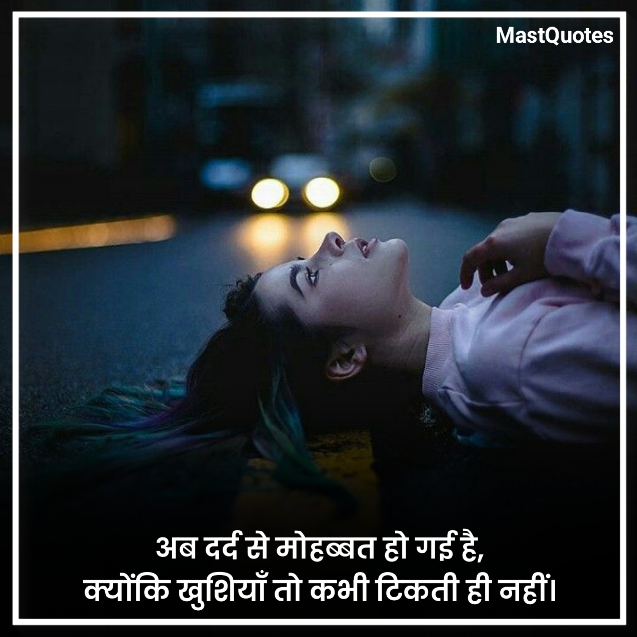 सैड शायरी😭 लाइफ 2 लाइन हिंदी