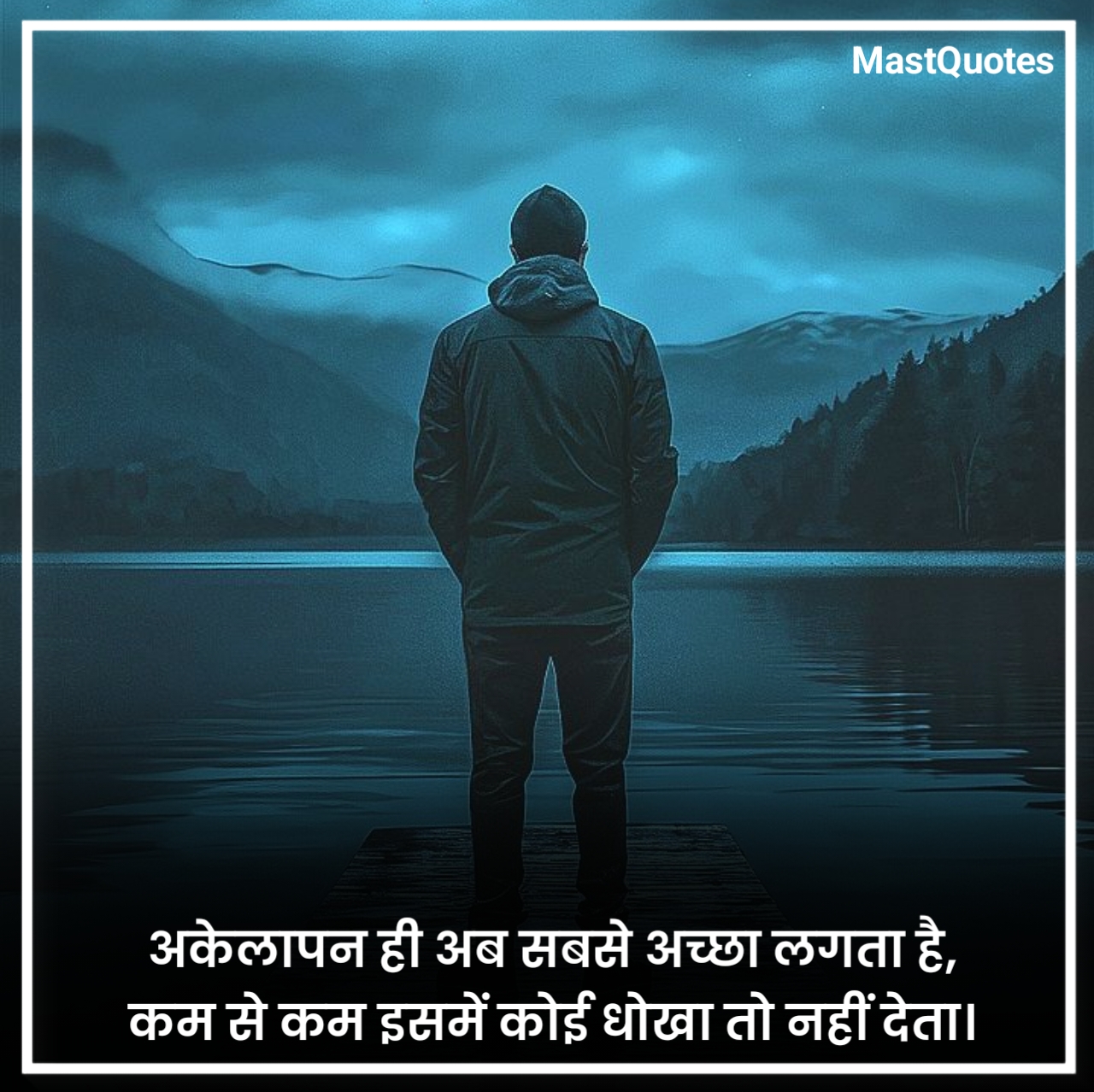 सैड शायरी😭 लाइफ 2 लाइन हिंदी