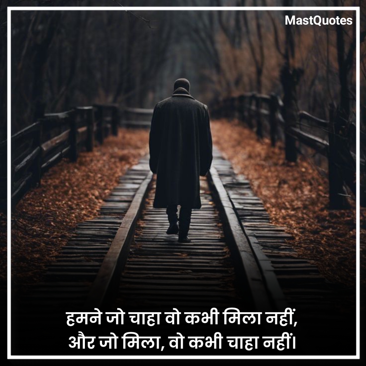 सैड शायरी😭 लाइफ 2 लाइन हिंदी