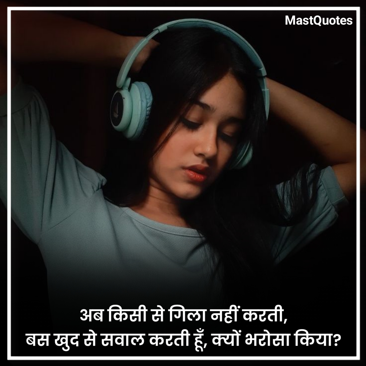 Sad Shayari😭 Life 2 Line Girl