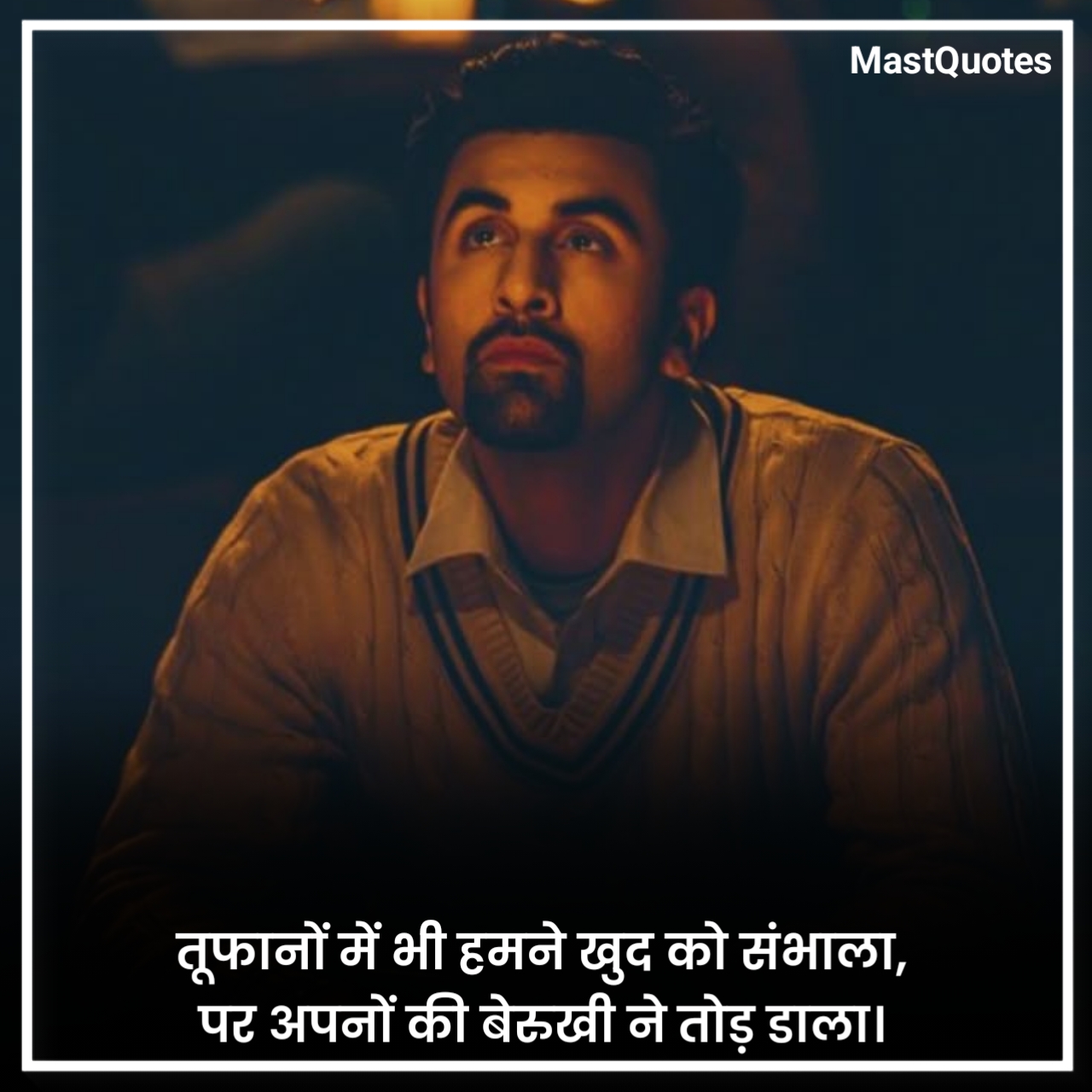 Sad Shayari😭 Life 2 Line
