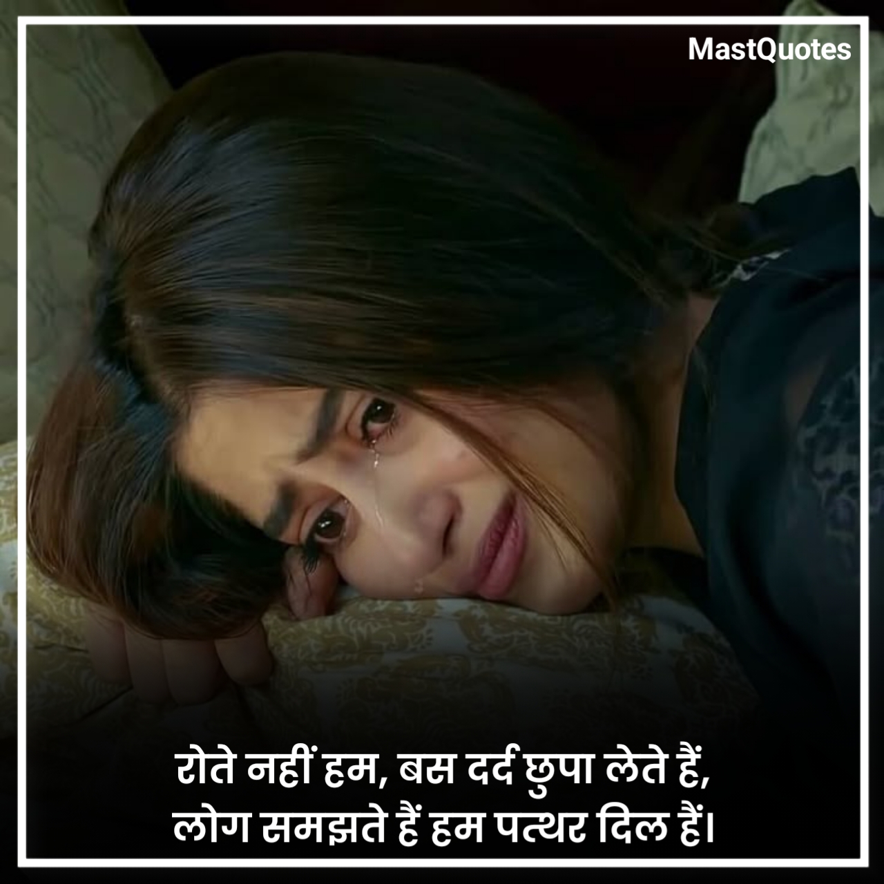 Sad Shayari😭 Life 2 Line