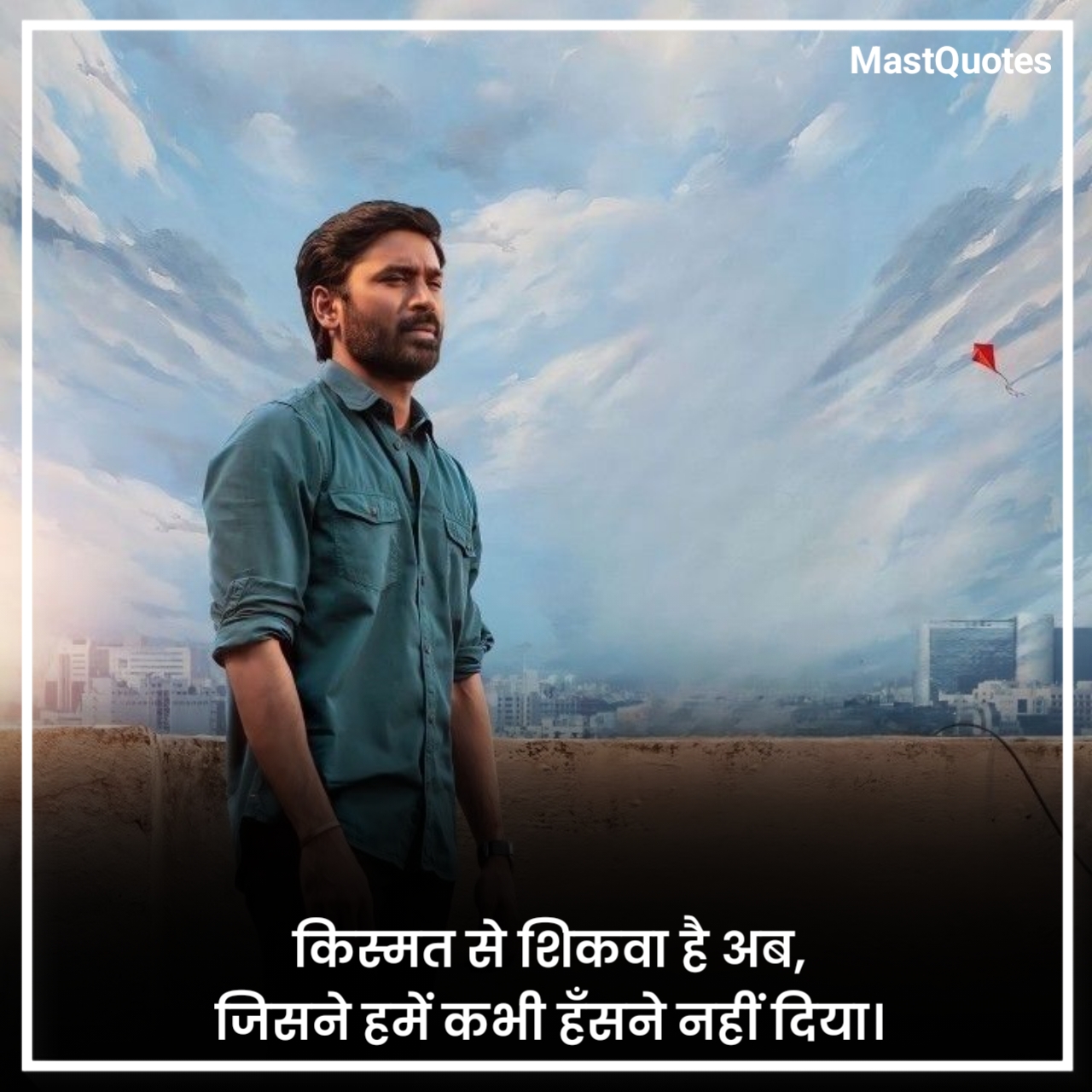 Sad Shayari😭 Life 2 Line