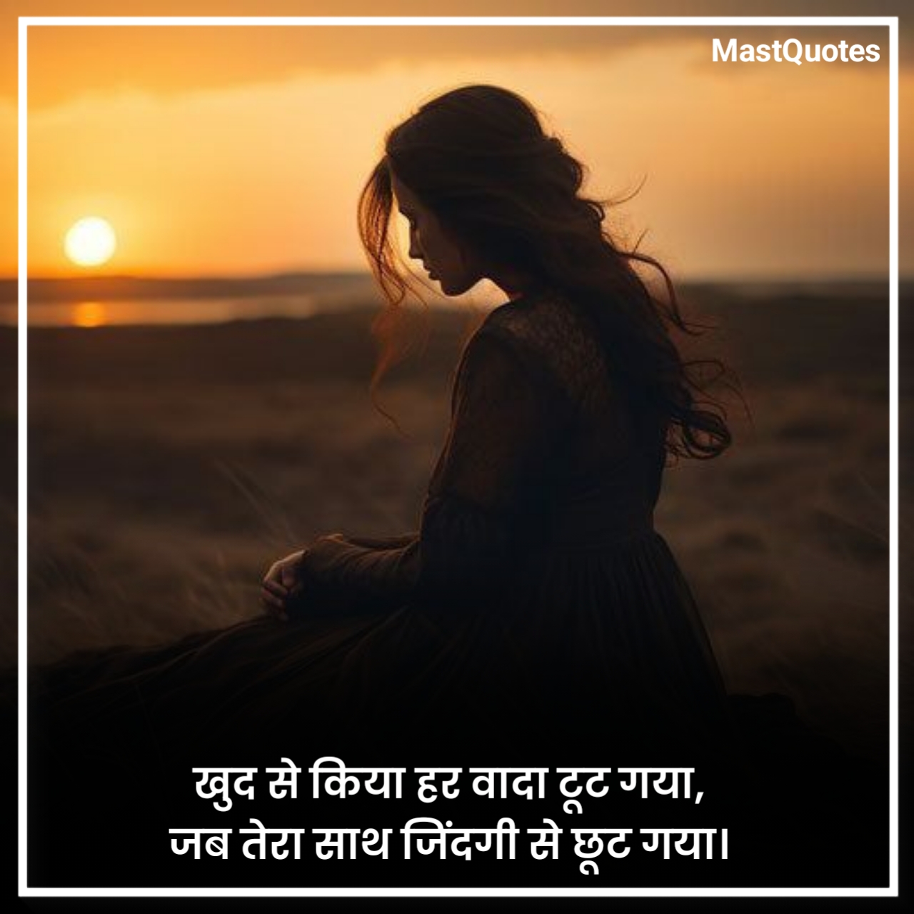 Sad Shayari😭 Life 2 Line Girl
