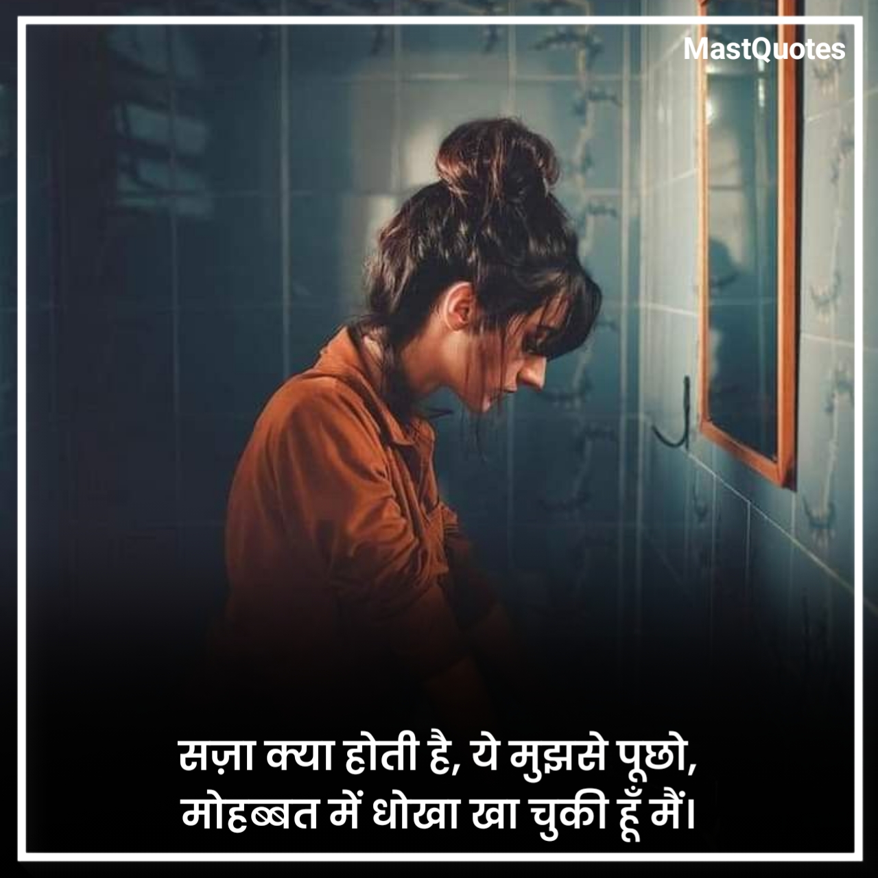 Sad Shayari😭 Life 2 Line Girl