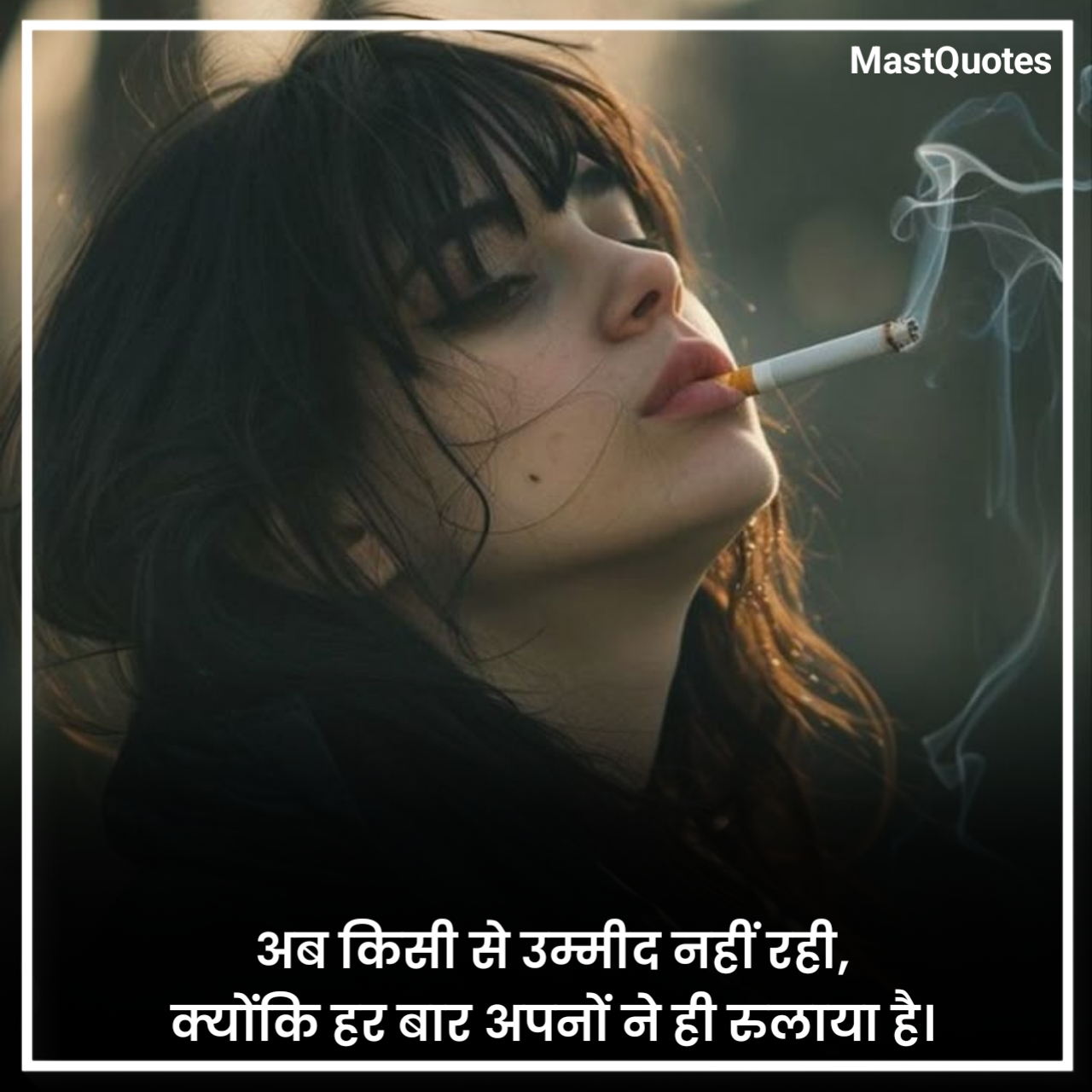 Sad Shayari😭 Life 2 Line Hindi